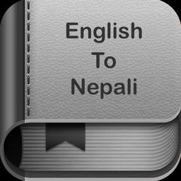 English To Nepali Dictionary.