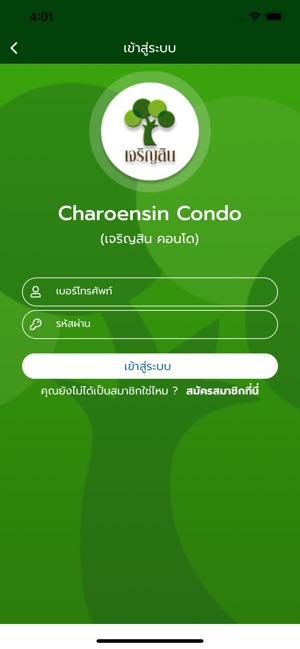 Charoensin Asset Mobile(圖1)-速報App