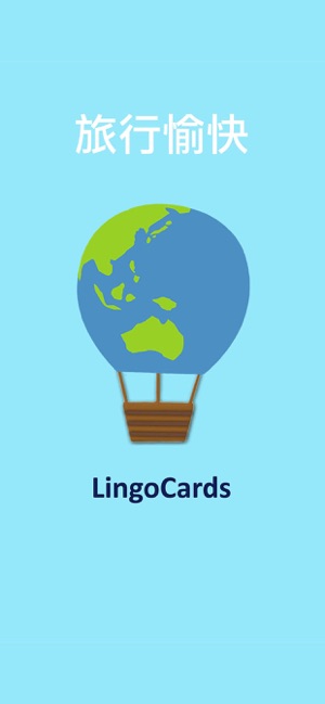 LingoCards初學者50種語言基礎單字及常用語句(圖5)-速報App