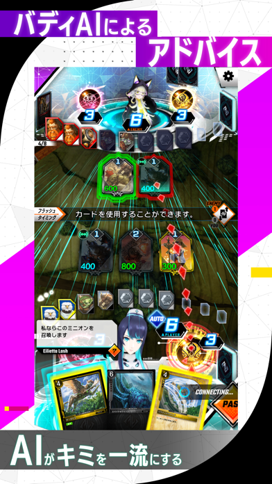 ゼノンザード(ZENONZARD) screenshot1