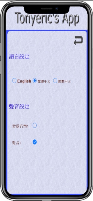 KuoPredictCard(圖2)-速報App