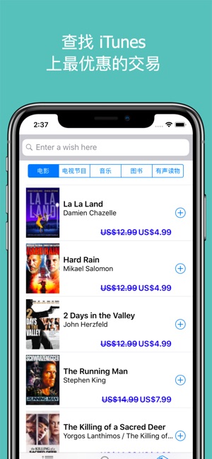 TunesGenie(圖1)-速報App