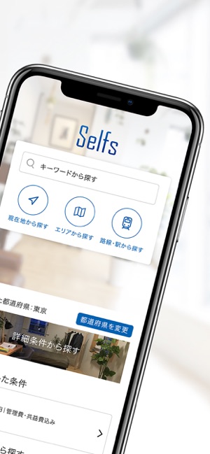 Selfs(圖2)-速報App