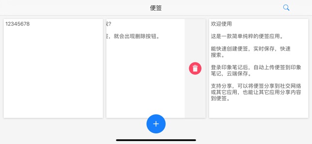 ALabelPro(圖3)-速報App