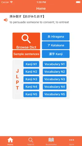 Game screenshot JPDict: Japanese Dictionary mod apk