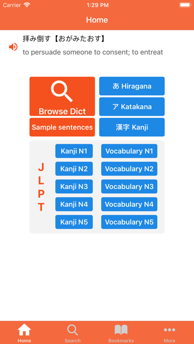 How to cancel & delete JPDict: Japanese Dictionary from iphone & ipad 1