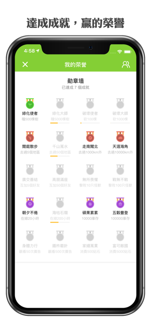 開墾世界(圖6)-速報App