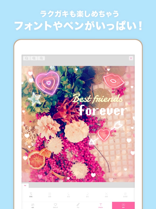 プリ画get をapp Storeで