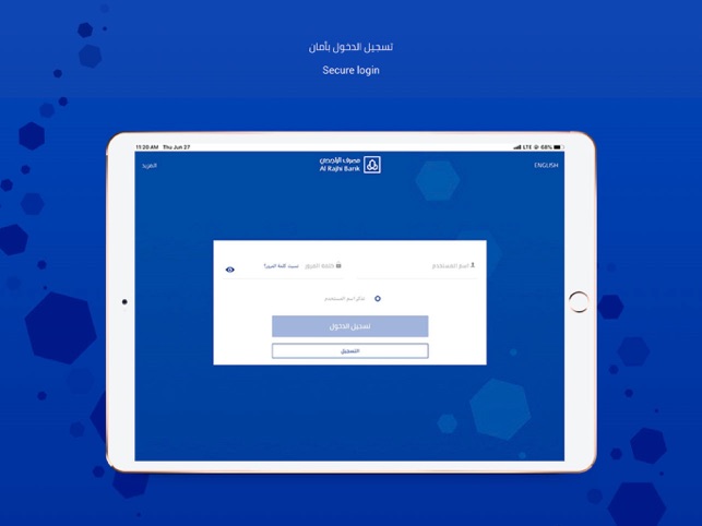 Al Rajhi Bank KWT - 