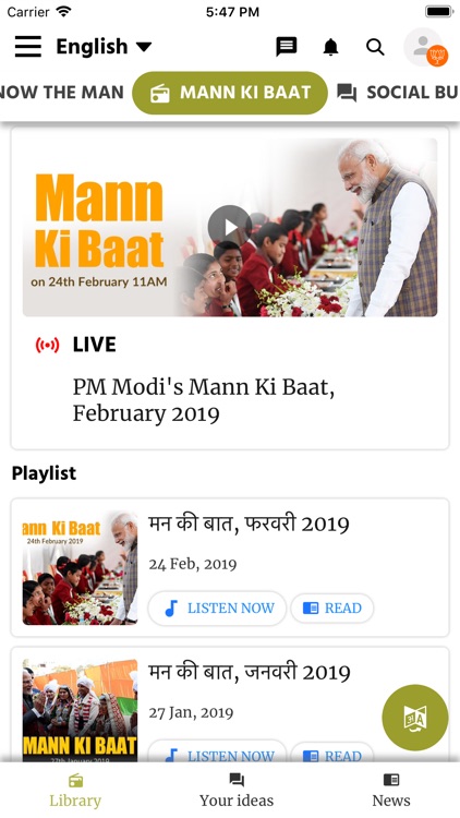 Narendra Modi screenshot-3