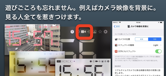 無限時計 見やすい時計 をapp Storeで