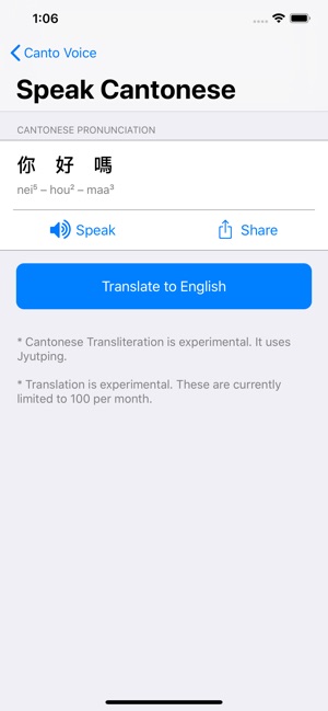 Canto Voice(圖8)-速報App