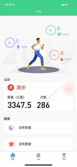 Game screenshot 小物随身 apk