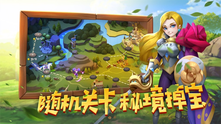塔塔之光 - 欢乐塔防单机游戏