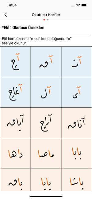 Osmanlıca ElifBa(圖4)-速報App