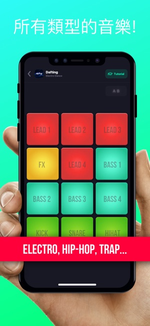 Beat maker pro - Drum Pad(圖4)-速報App