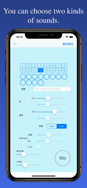 Maelz Sport(圖3)-速報App