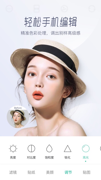 Faceu激萌-你就这么好看 screenshot-6