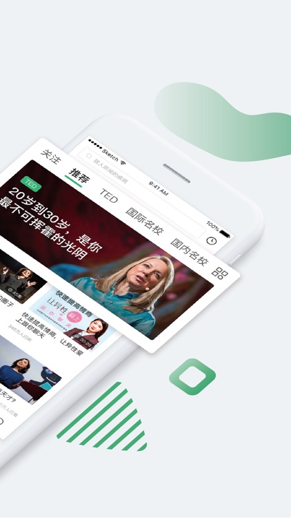 网易公开课 - 在线学习名校课程