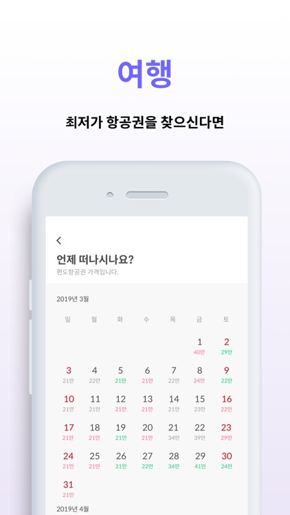 브링프라이스 screenshot-3