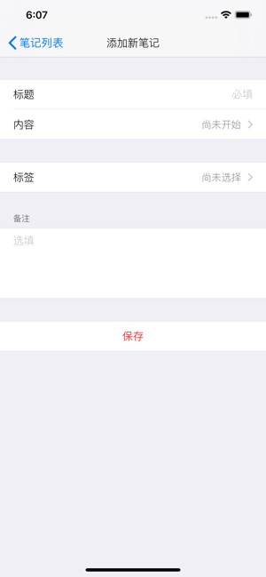 DailyAssistant(圖2)-速報App