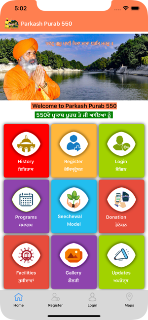 Parkash Purab 550(圖2)-速報App