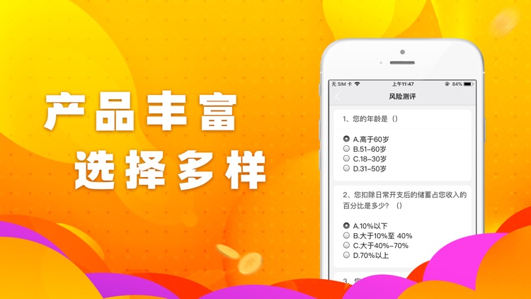 钱时贷—短期借款现金贷款app