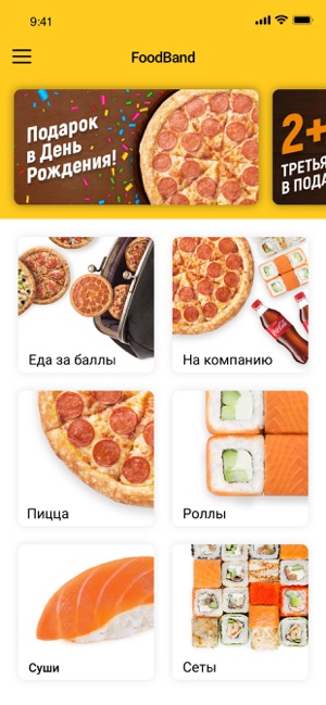 FoodBand - доставка еды(圖1)-速報App