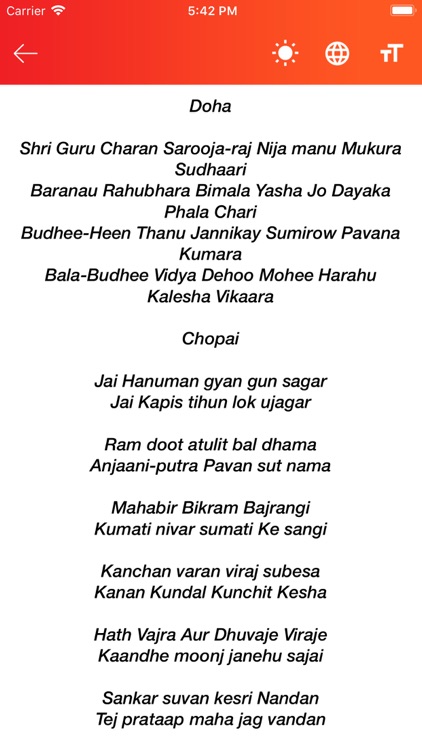 Shri Hanuman Chalisa - Audio screenshot-4