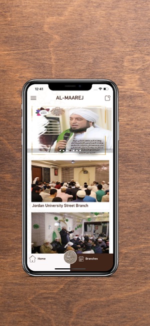 Al-Maarej(圖5)-速報App