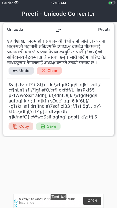 Preeti - Unicode Converter screenshot 3