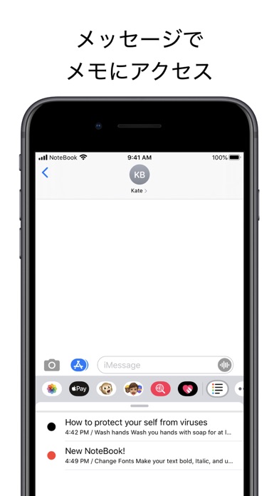 NoteBook -メモ帳アプリのおすすめ画像5