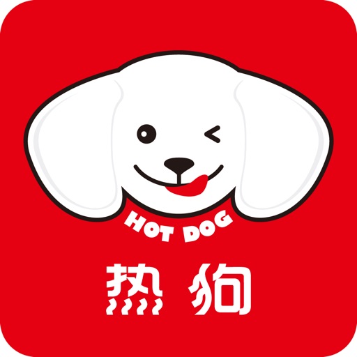 热狗商户版