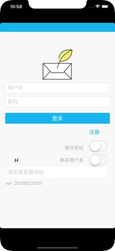 Imágen 1 xmpp迷你信 iphone