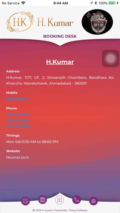 H.Kumar screenshot-6