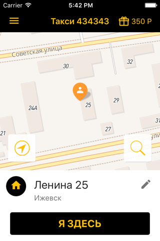 Такси 434343, Ижевск - náhled