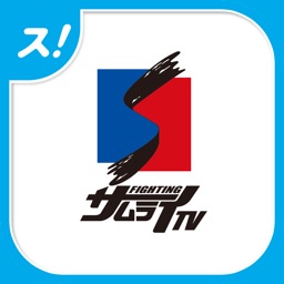 プロレス・格闘技専門ch FIGHTING TV サムライ