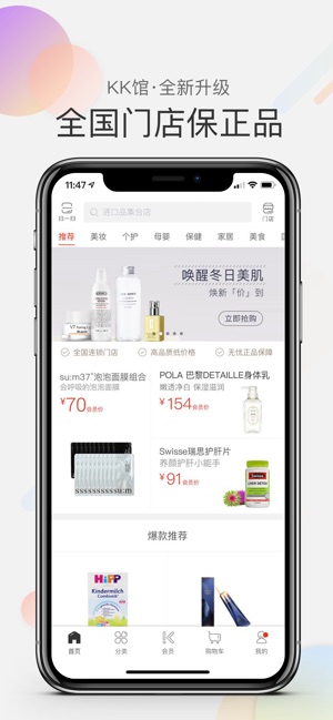 KK馆(圖1)-速報App