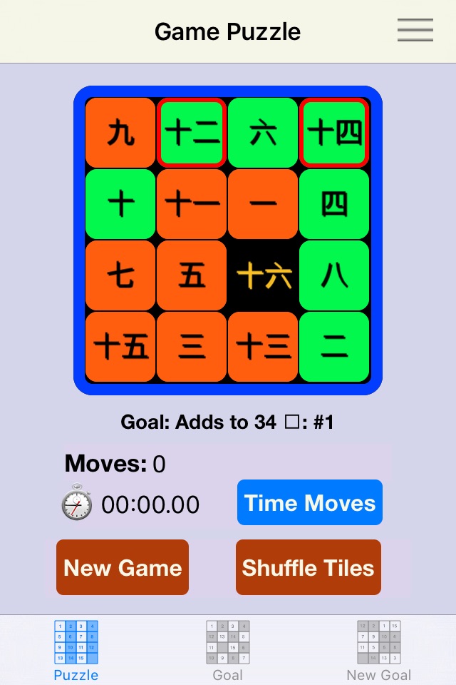 15 Puzzle Plus - 3 games in 1 screenshot 4