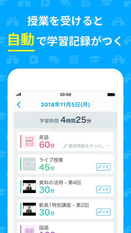 Aoizemi screenshot-4