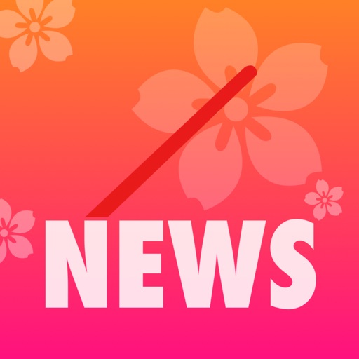 Easy Japanese News