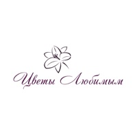 Цветы Любимым pour PC