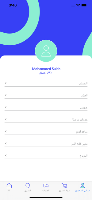 Fixly | فكسلي(圖6)-速報App