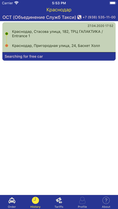 Screenshot #3 pour Taxi ordering 