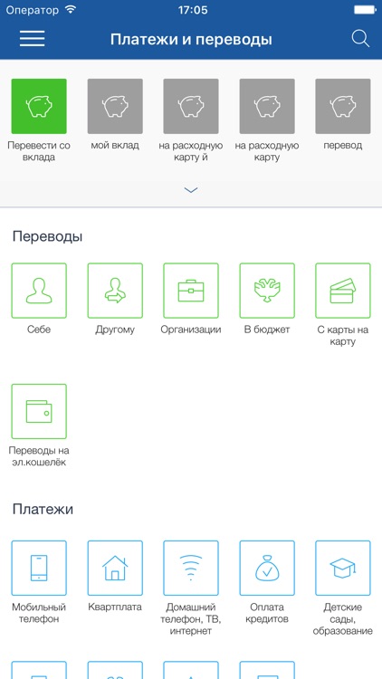БАНК ОРЕНБУРГ screenshot-3