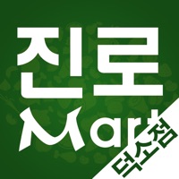 진로마트 덕소점 - FreshMan PC 용