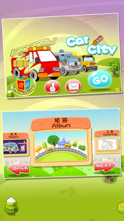 Little car city - vehicle game screenshot-4