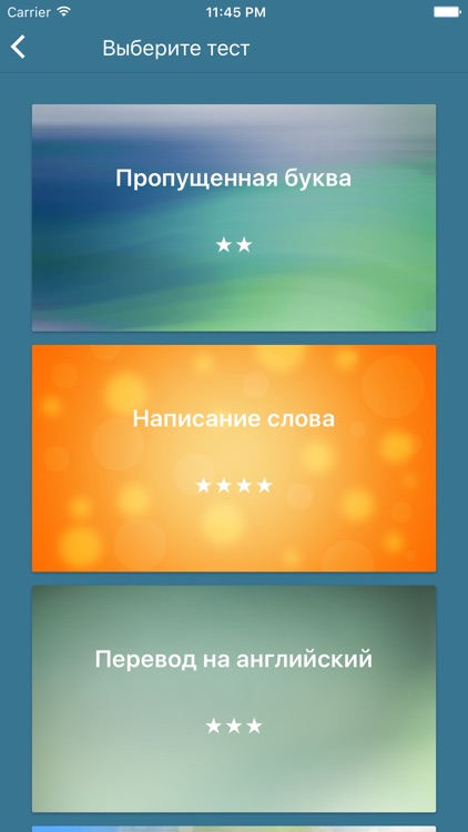 Английский 3 класс Lite screenshot-4