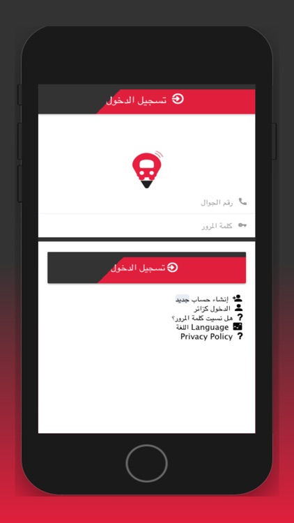 Tzkarati تذكرتي