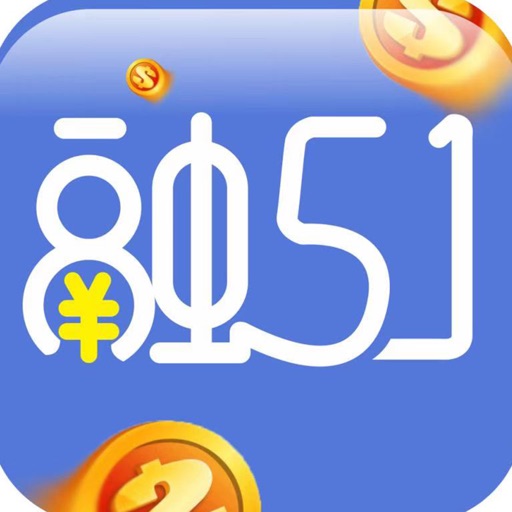 融51贷款-小额贷款软件 现金贷款app